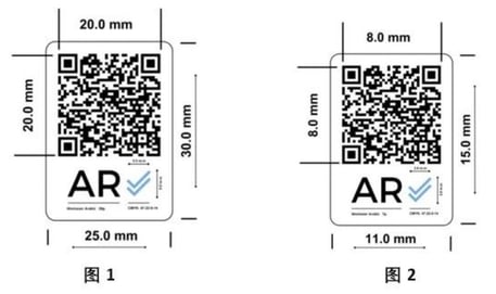 阿根廷新认证标志