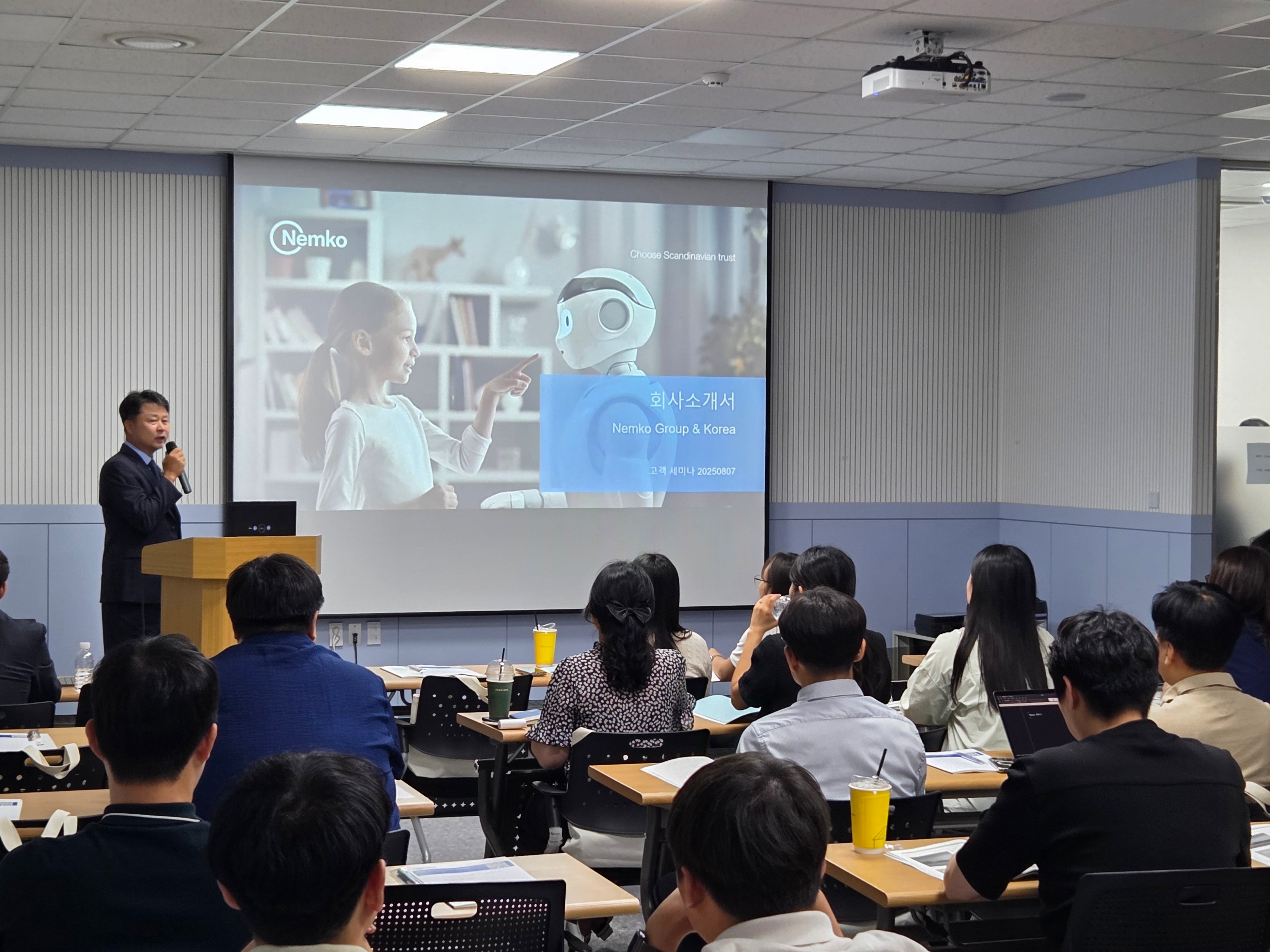20250807 넴코코리아 고객세미나_곽삼근