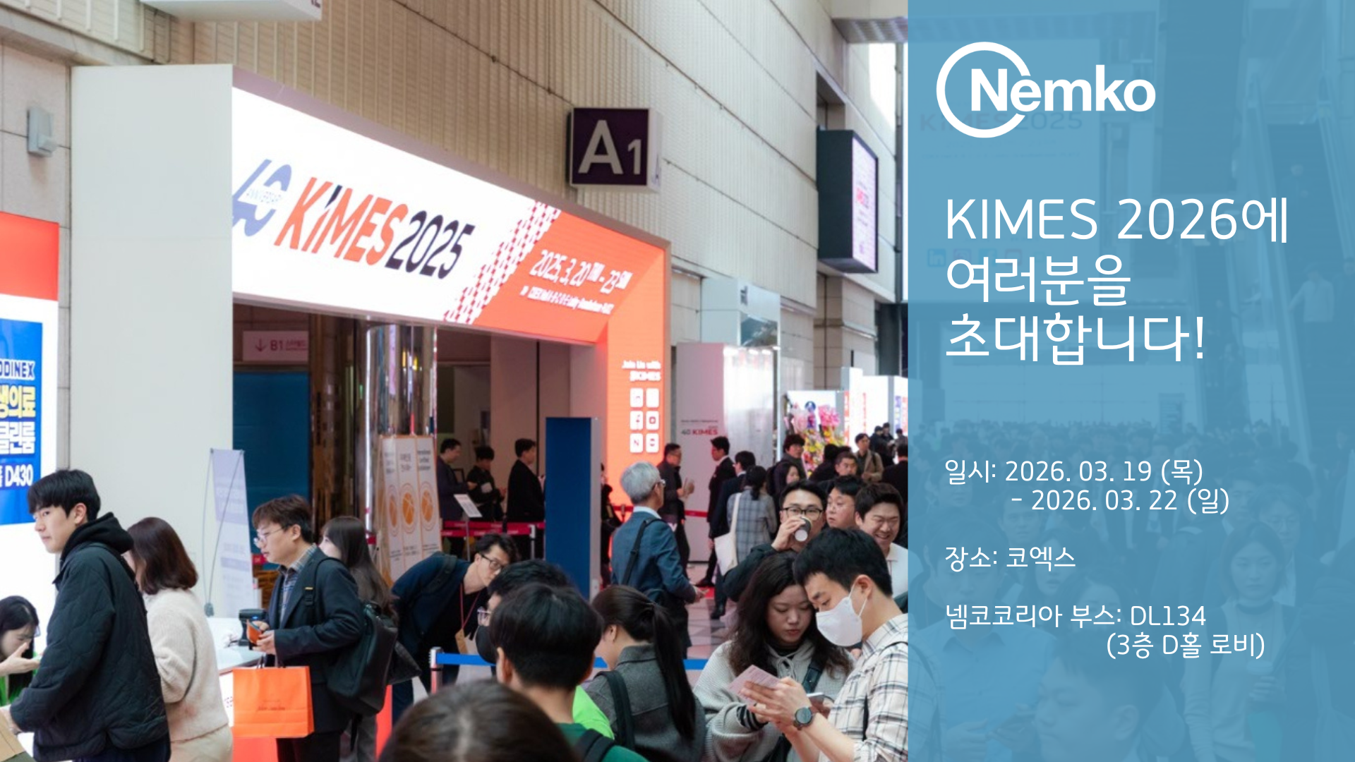 KIMES 2026 DM image (1)-1