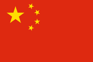 CHINA MAINLAND                                                       